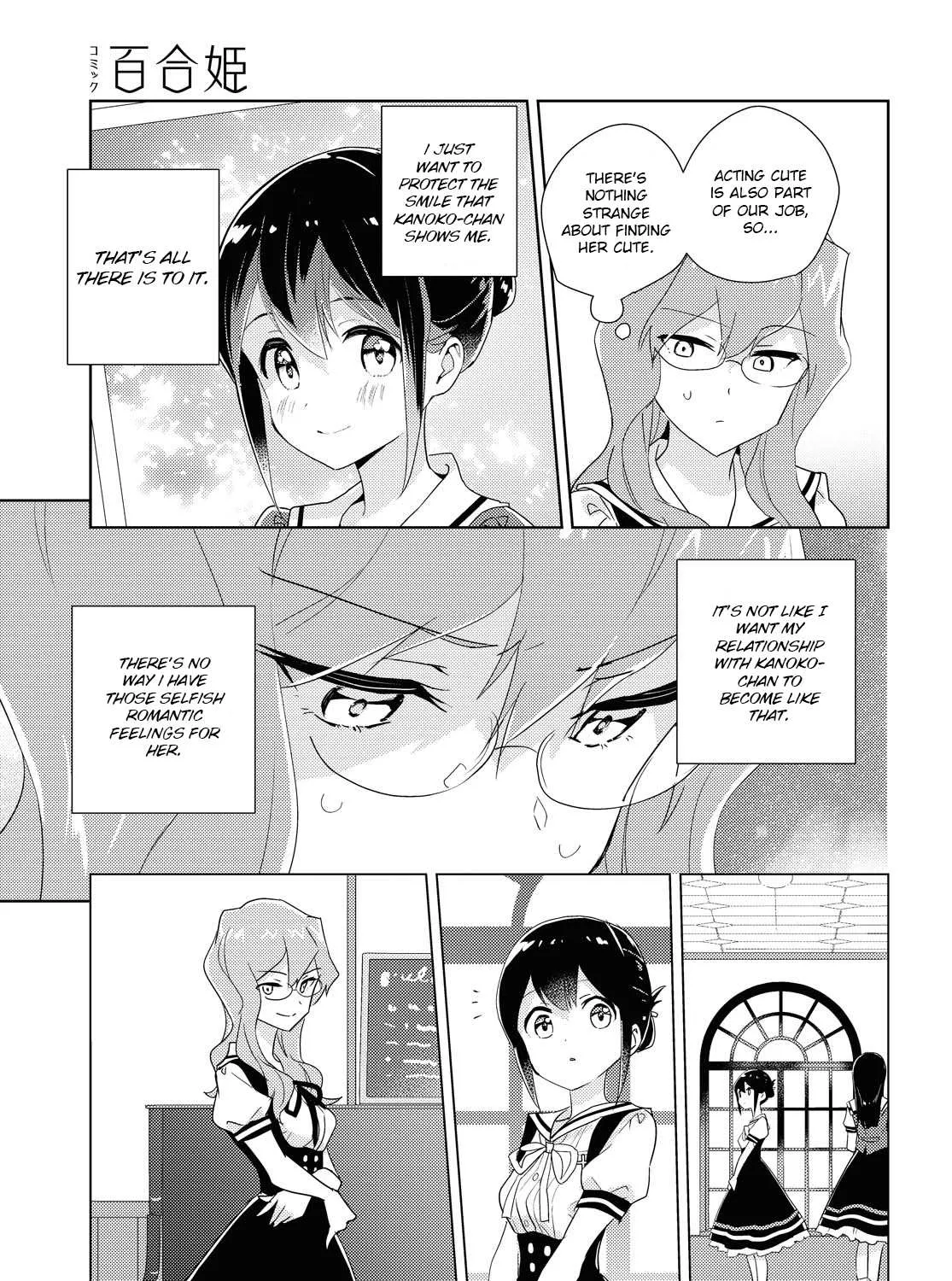 Watashi no Yuri wa Oshigoto desu! Chapter 44 page 45 - 