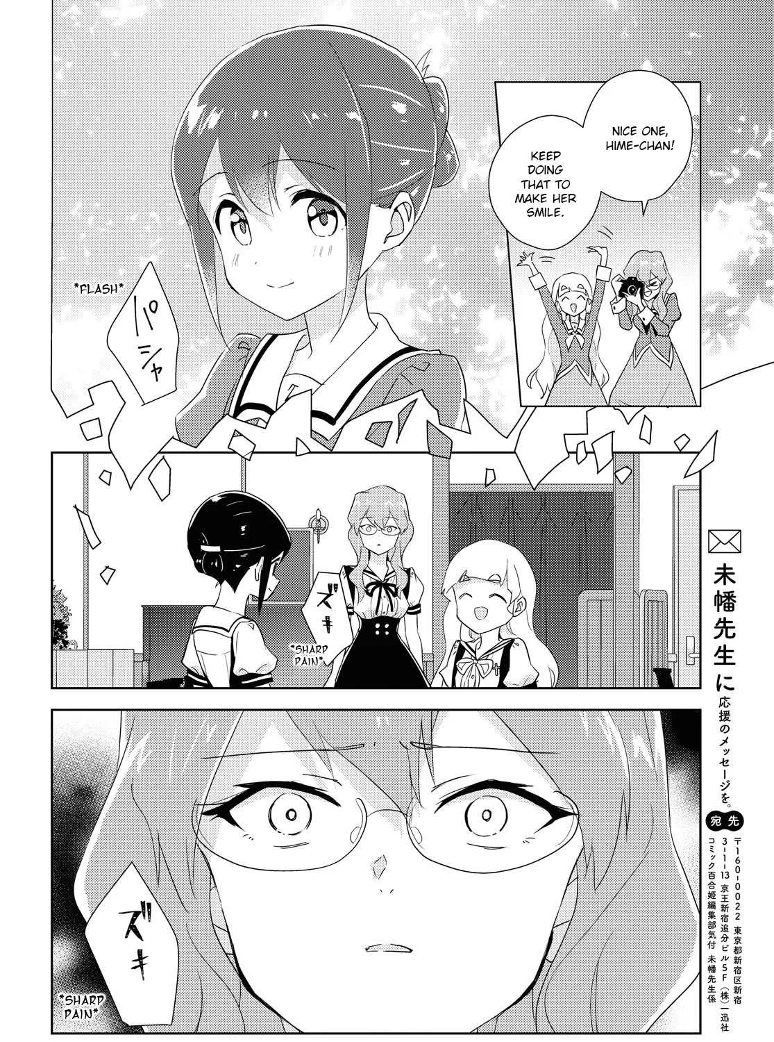 Watashi no Yuri wa Oshigoto desu! Chapter 44 page 51 - 