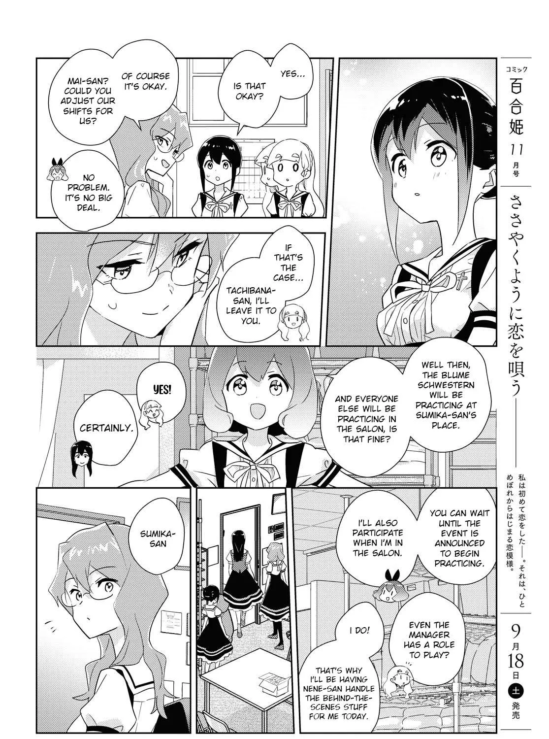 Watashi no Yuri wa Oshigoto desu! Chapter 45 page 19 - 