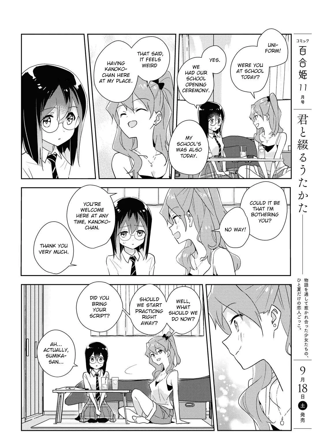 Watashi no Yuri wa Oshigoto desu! Chapter 45 page 27 - 