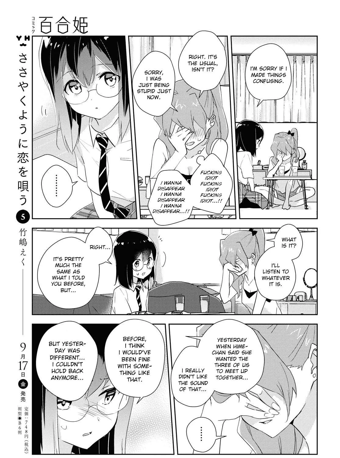Watashi no Yuri wa Oshigoto desu! Chapter 45 page 33 - 