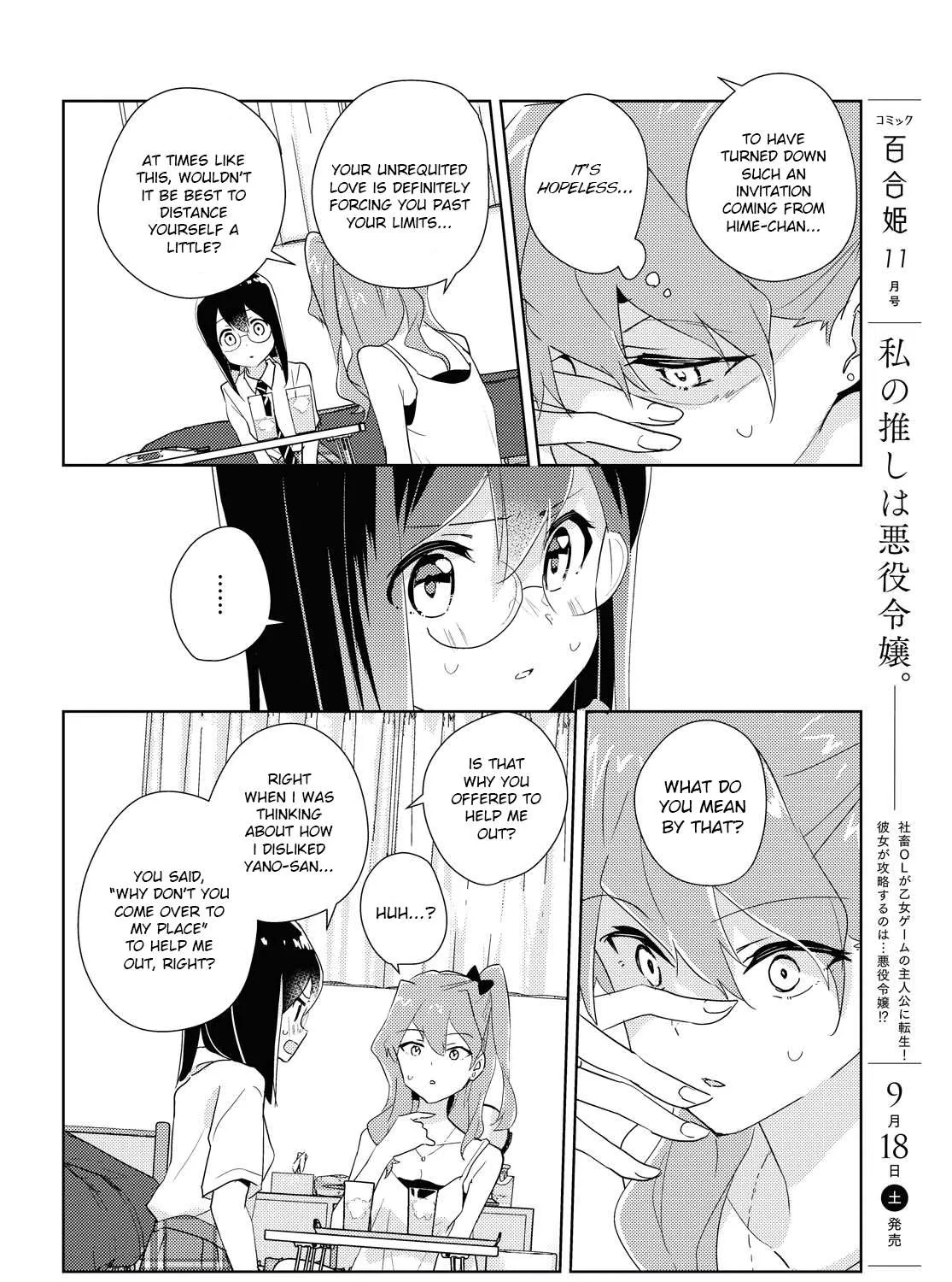 Watashi no Yuri wa Oshigoto desu! Chapter 45 page 35 - 