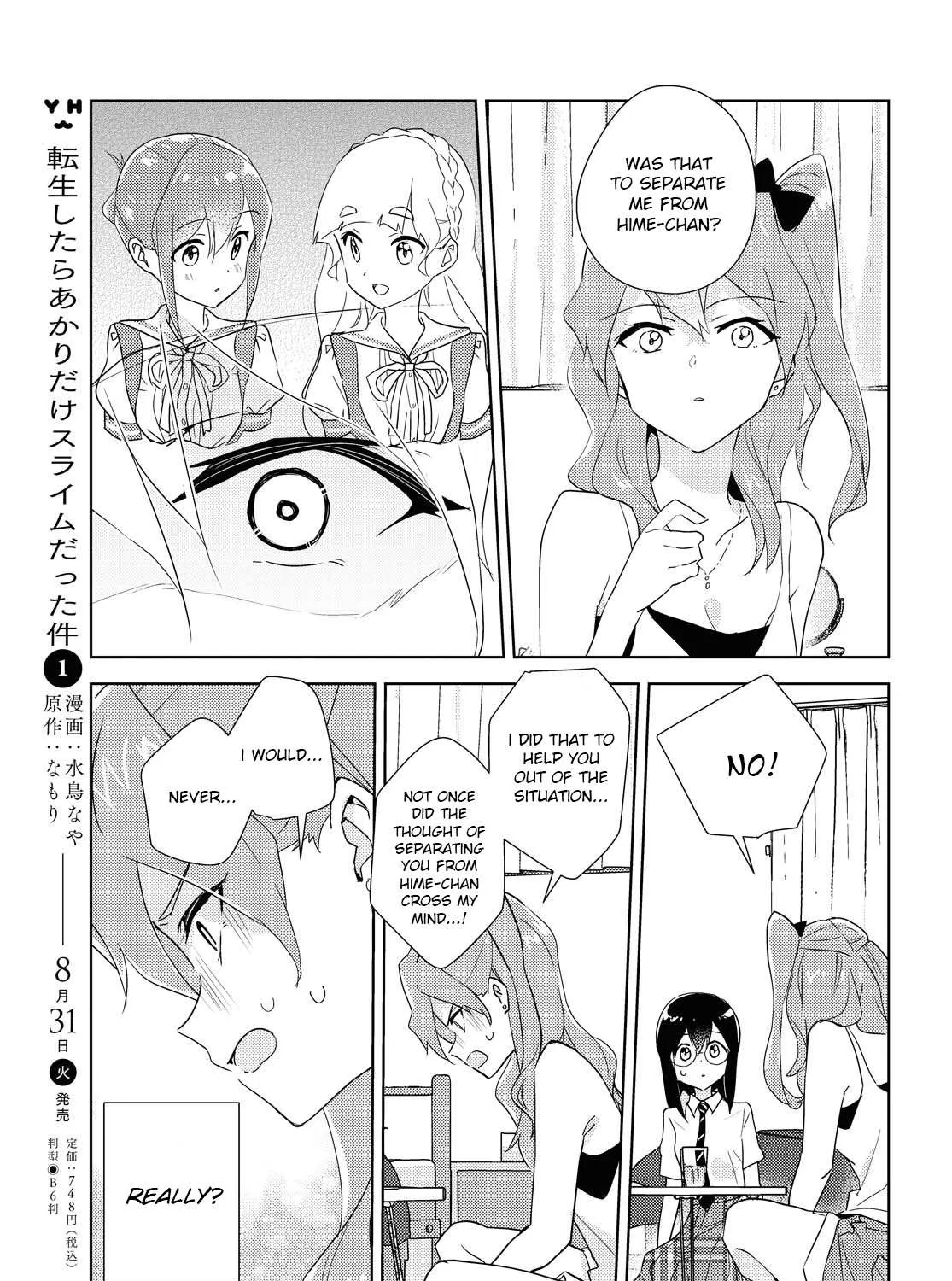 Watashi no Yuri wa Oshigoto desu! Chapter 45 page 37 - 