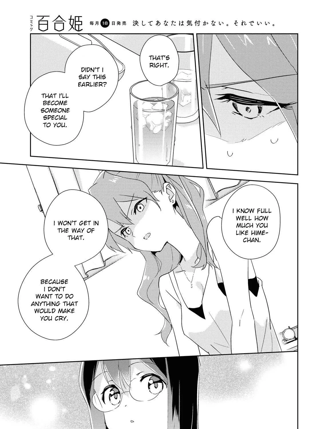Watashi no Yuri wa Oshigoto desu! Chapter 45 page 41 - 