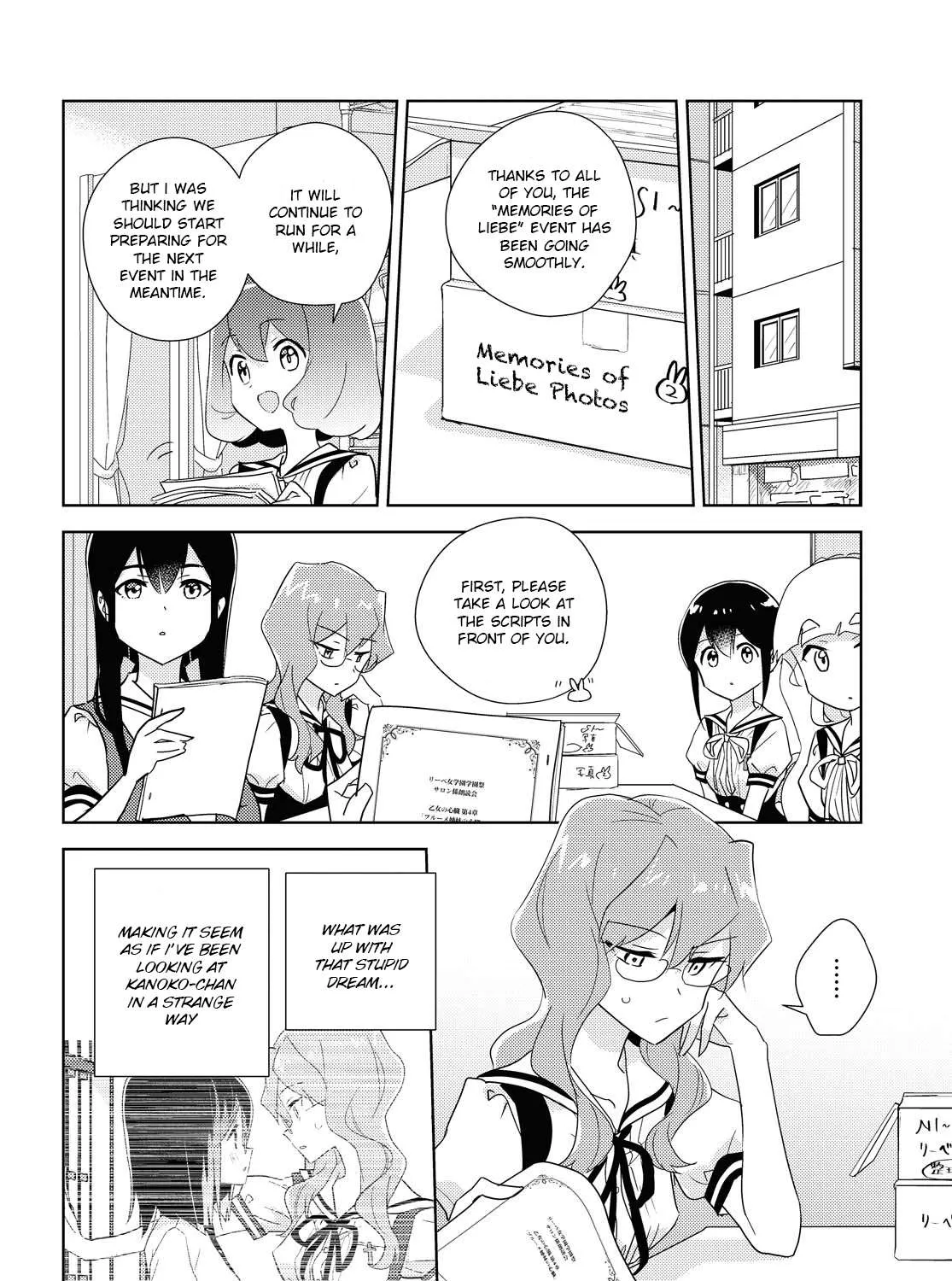 Watashi no Yuri wa Oshigoto desu! Chapter 45 page 7 - 
