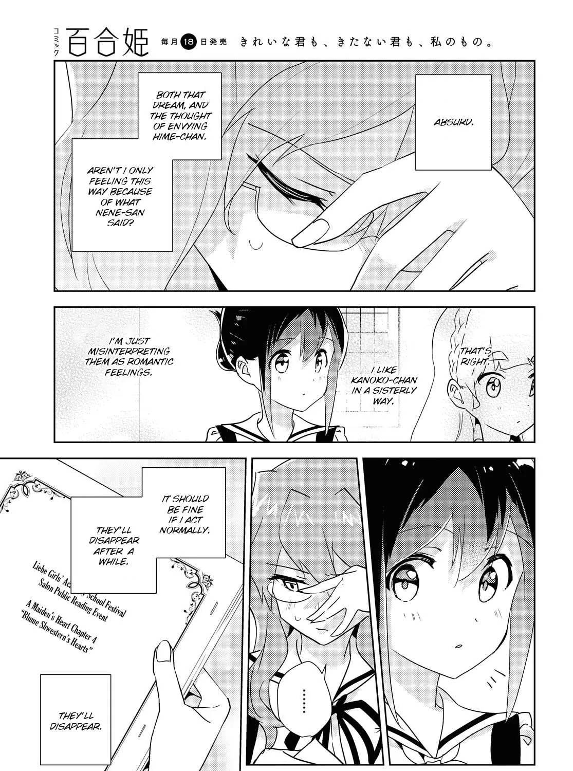 Watashi no Yuri wa Oshigoto desu! Chapter 45 page 9 - 
