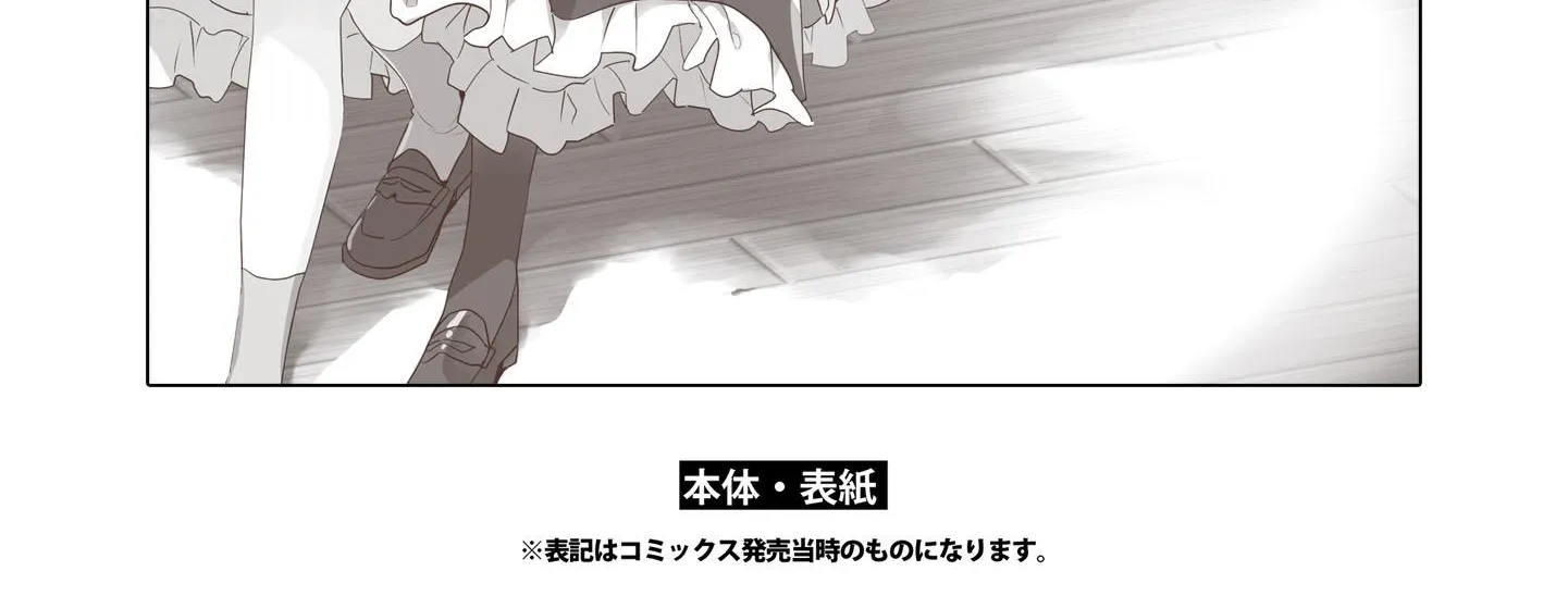 Watashi no Yuri wa Oshigoto desu! Chapter 46.6 page 13 - 
