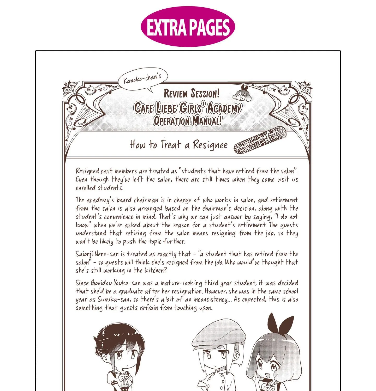 Watashi no Yuri wa Oshigoto desu! Chapter 46.6 page 14 - 
