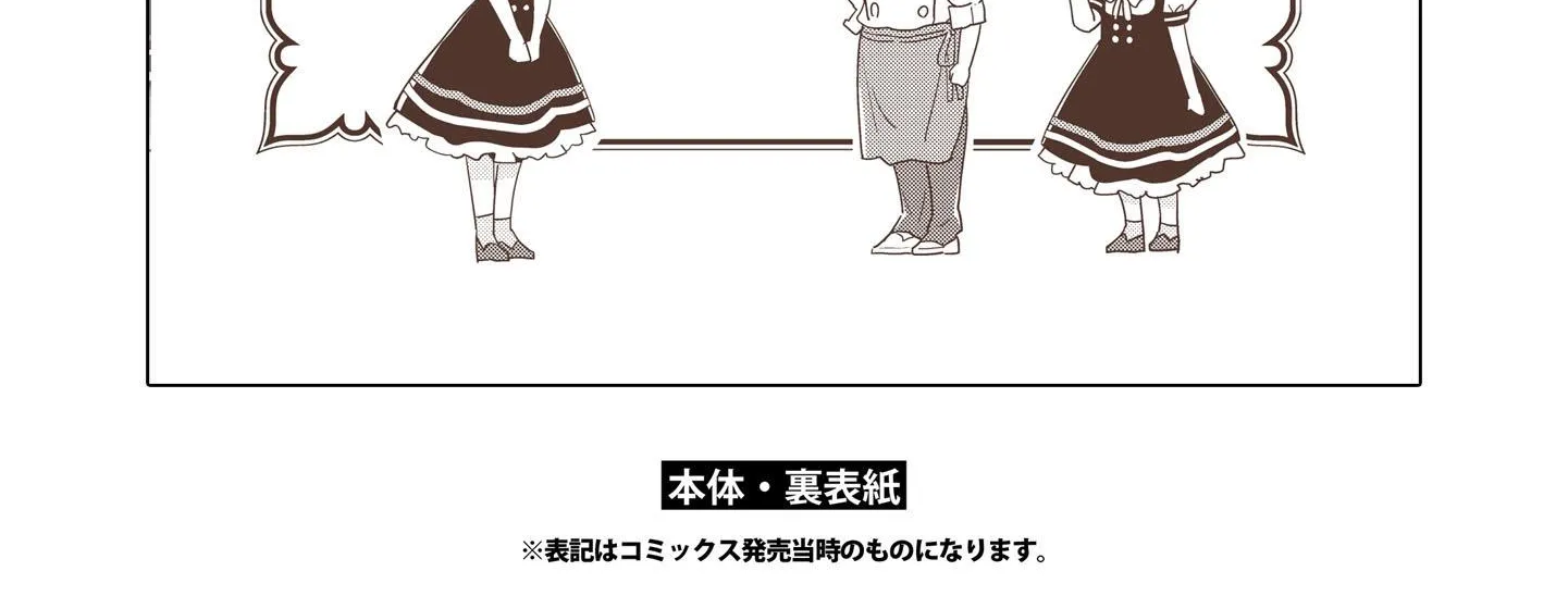 Watashi no Yuri wa Oshigoto desu! Chapter 46.6 page 15 - 