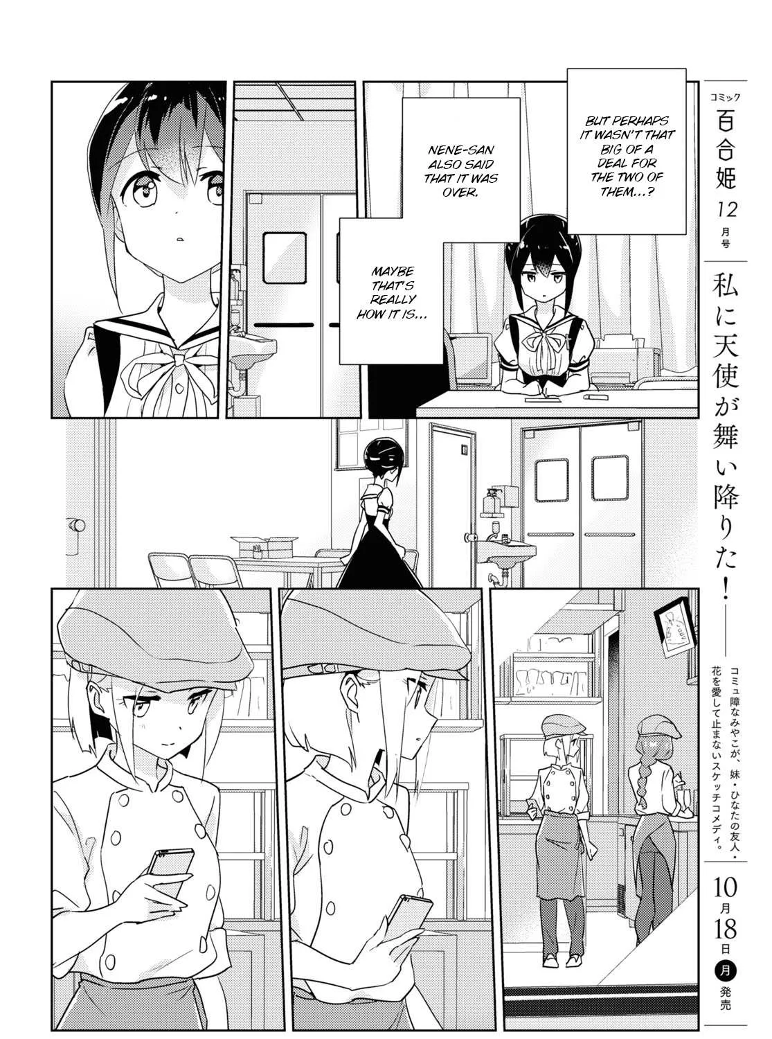 Watashi no Yuri wa Oshigoto desu! Chapter 46 page 35 - 