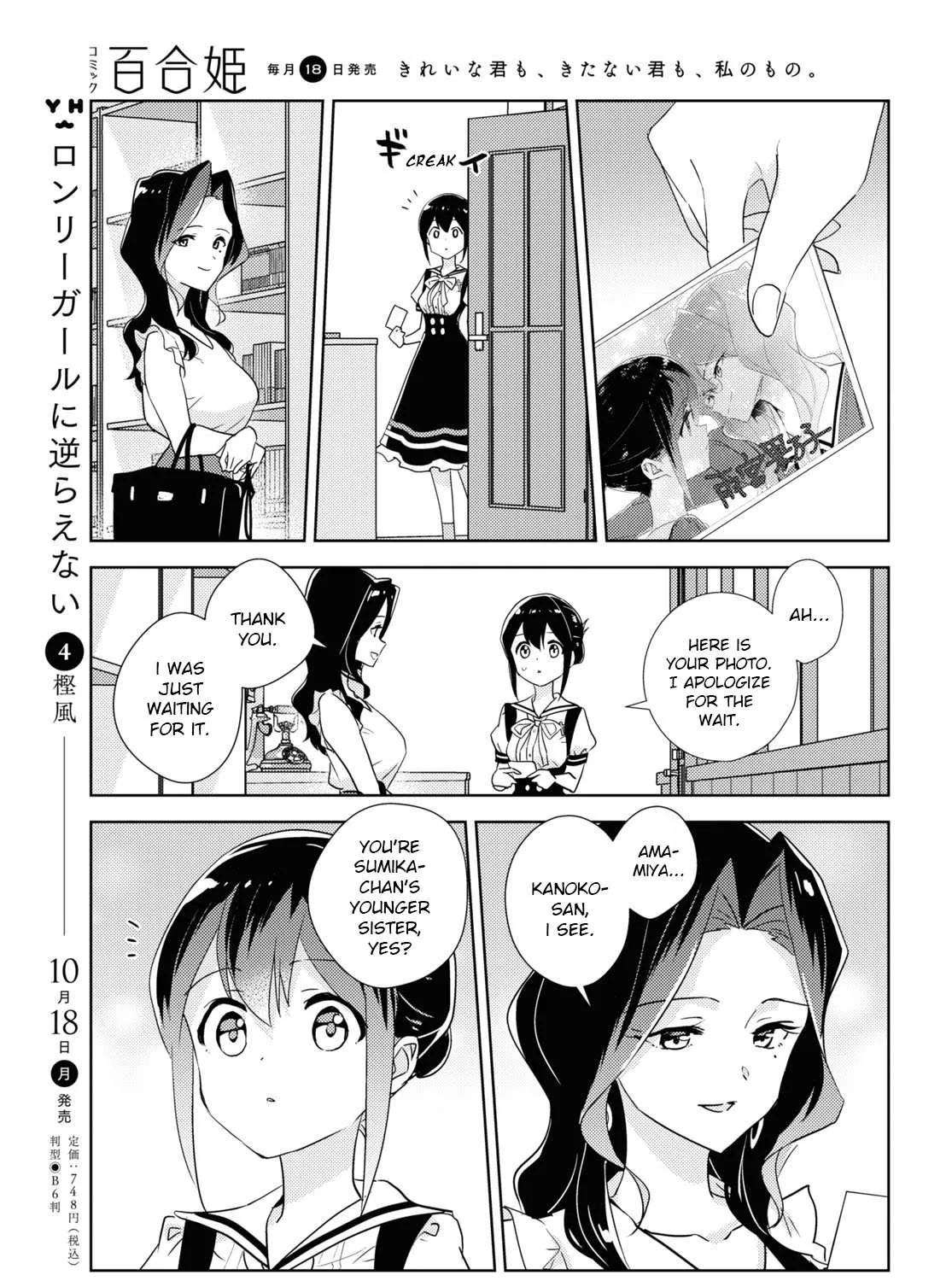 Watashi no Yuri wa Oshigoto desu! Chapter 46 page 41 - 