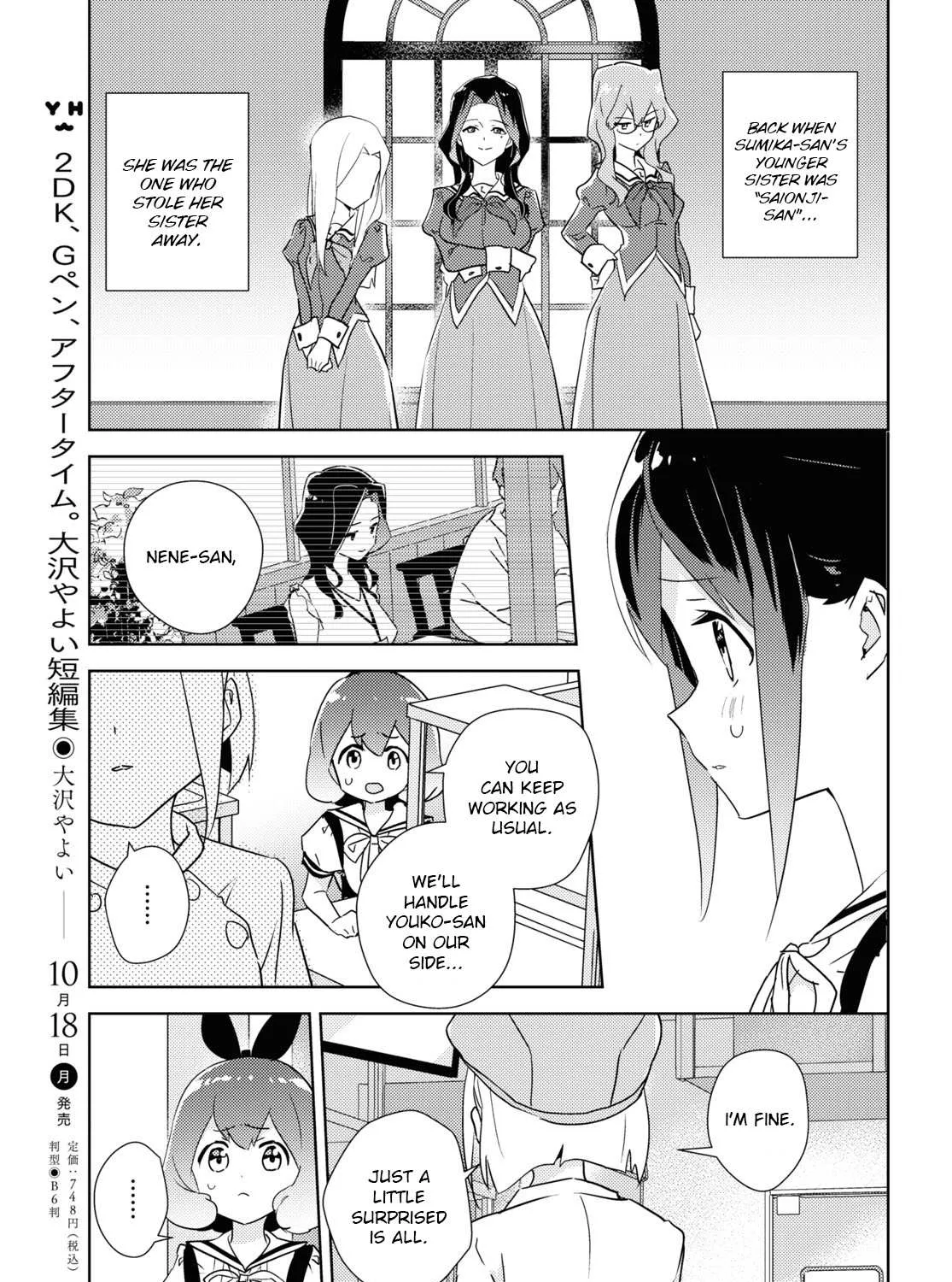 Watashi no Yuri wa Oshigoto desu! Chapter 46 page 9 - 