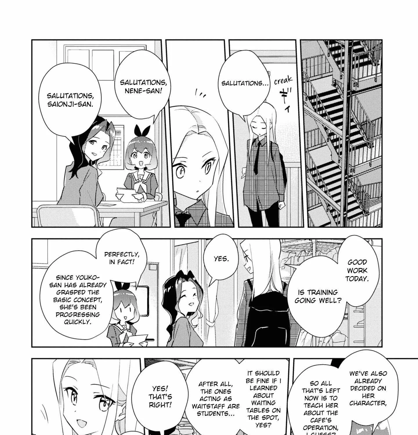 Watashi no Yuri wa Oshigoto desu! Chapter 48 page 16 - 