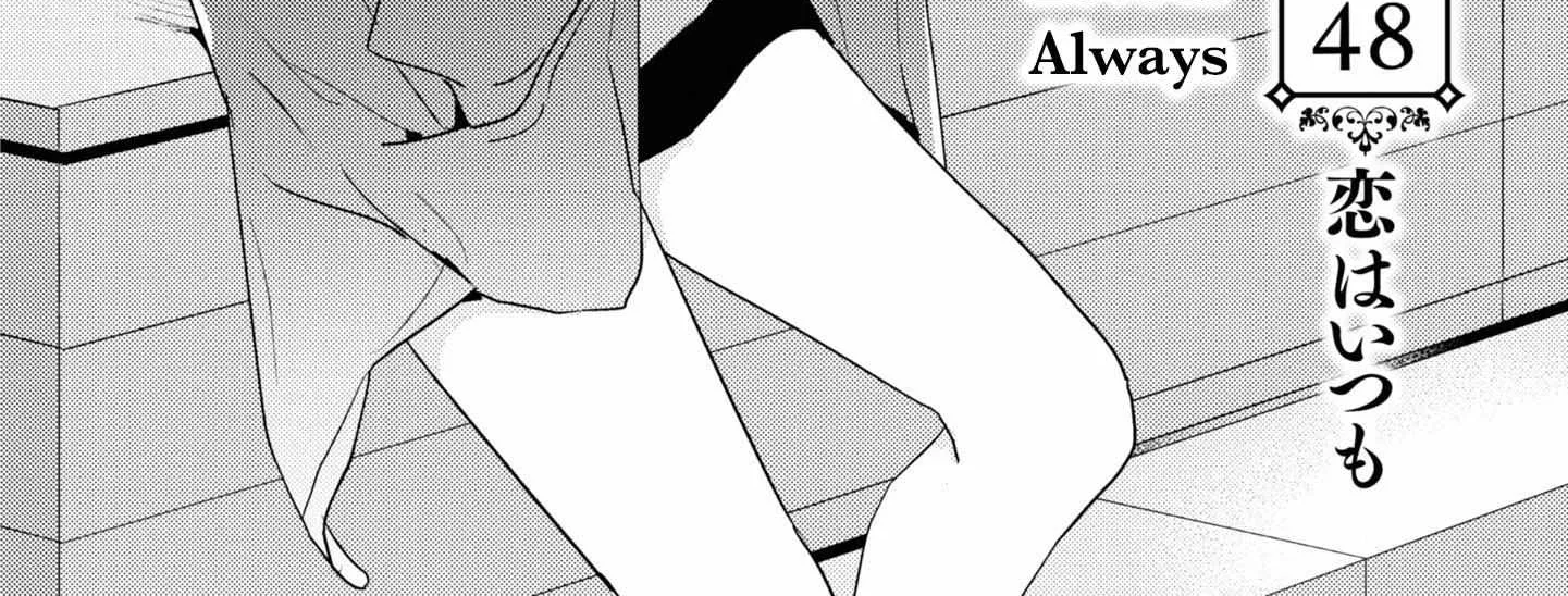 Watashi no Yuri wa Oshigoto desu! Chapter 48 page 5 - 