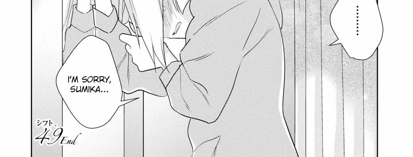 Watashi no Yuri wa Oshigoto desu! Chapter 49 page 73 - 