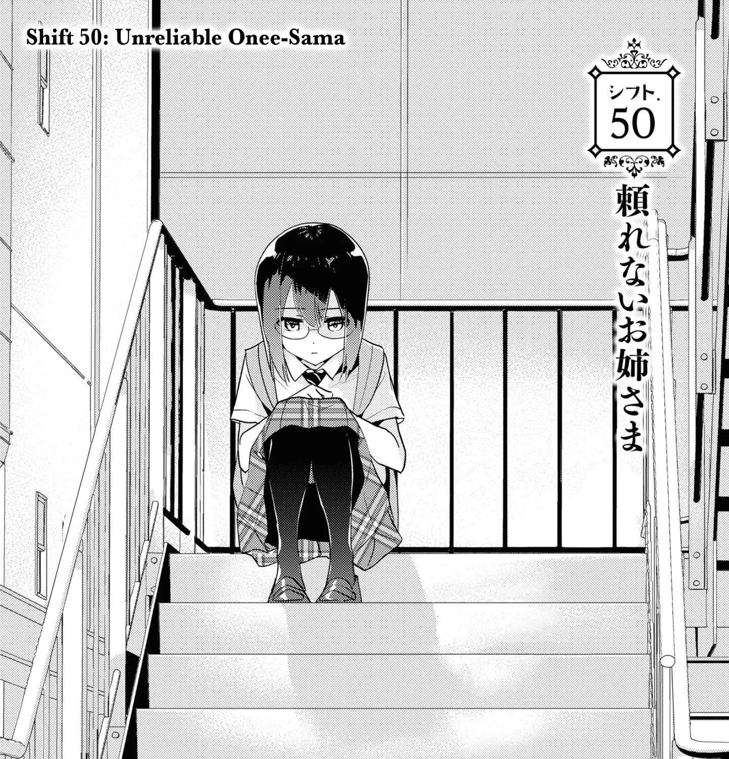 Watashi no Yuri wa Oshigoto desu! Chapter 50 page 3 - 