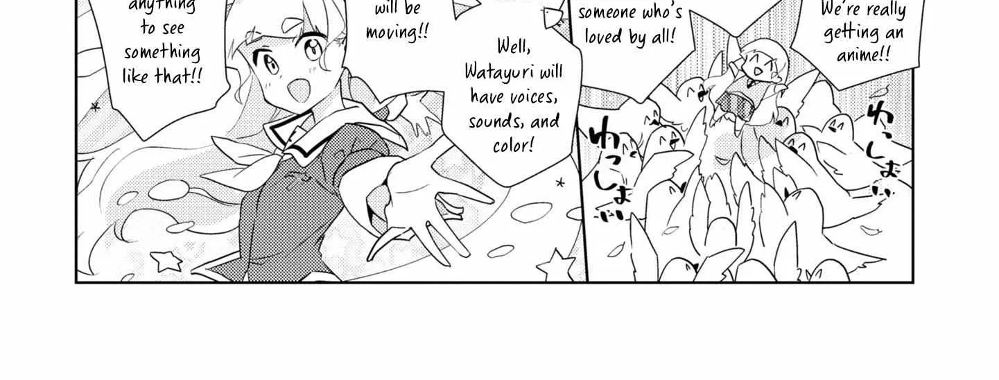 Watashi no Yuri wa Oshigoto desu! Chapter 51.1 page 4 - 