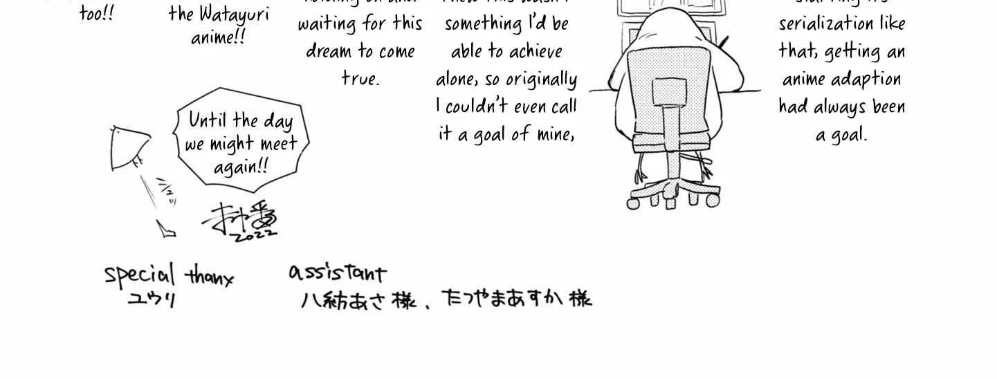 Watashi no Yuri wa Oshigoto desu! Chapter 51.1 page 6 - 