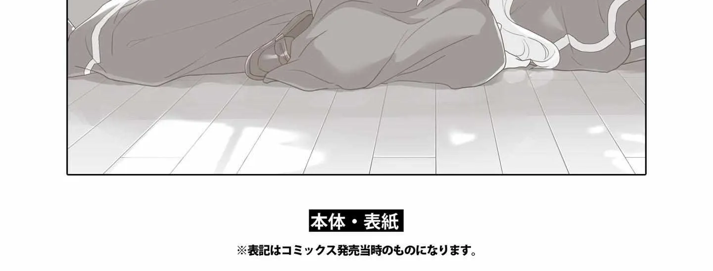 Watashi no Yuri wa Oshigoto desu! Chapter 51.1 page 8 - 