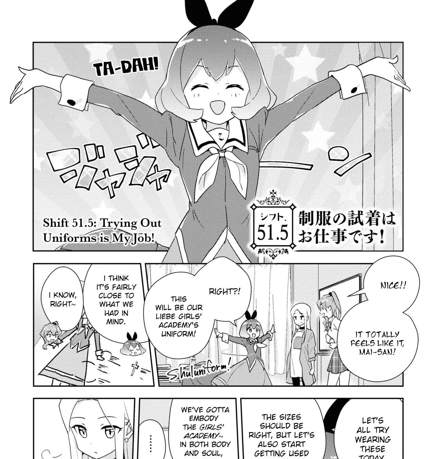 Watashi no Yuri wa Oshigoto desu! Chapter 51.5 page 1 - 