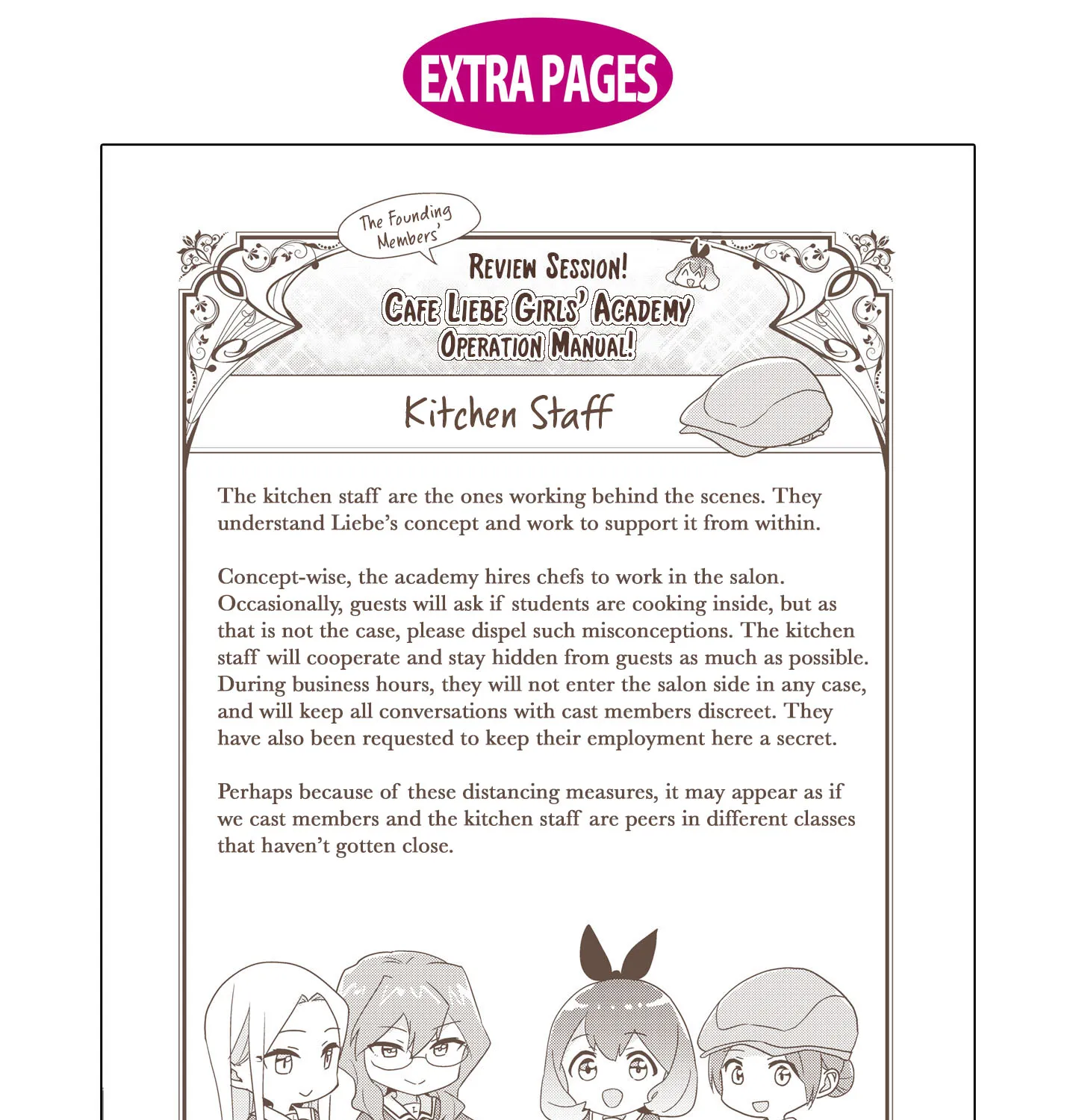 Watashi no Yuri wa Oshigoto desu! Chapter 51.6 page 7 - 