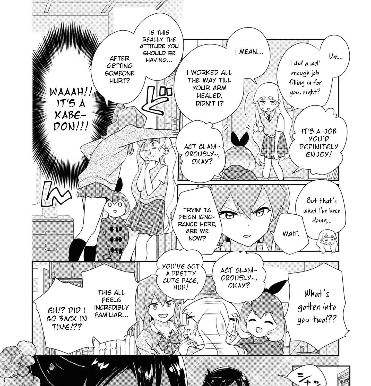 Watashi no Yuri wa Oshigoto desu! Chapter 51.7 page 3 - 