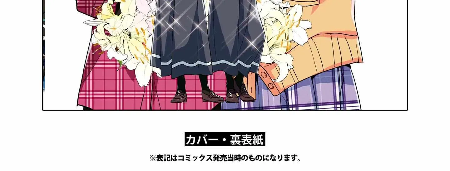 Watashi no Yuri wa Oshigoto desu! Chapter 51.8 page 13 - 