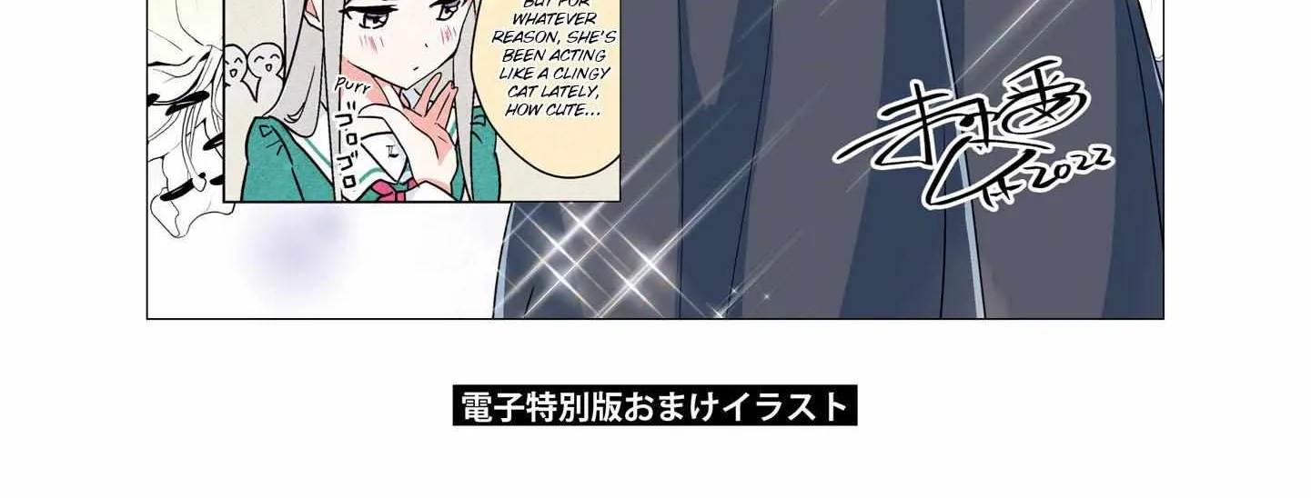 Watashi no Yuri wa Oshigoto desu! Chapter 51.8 page 15 - 