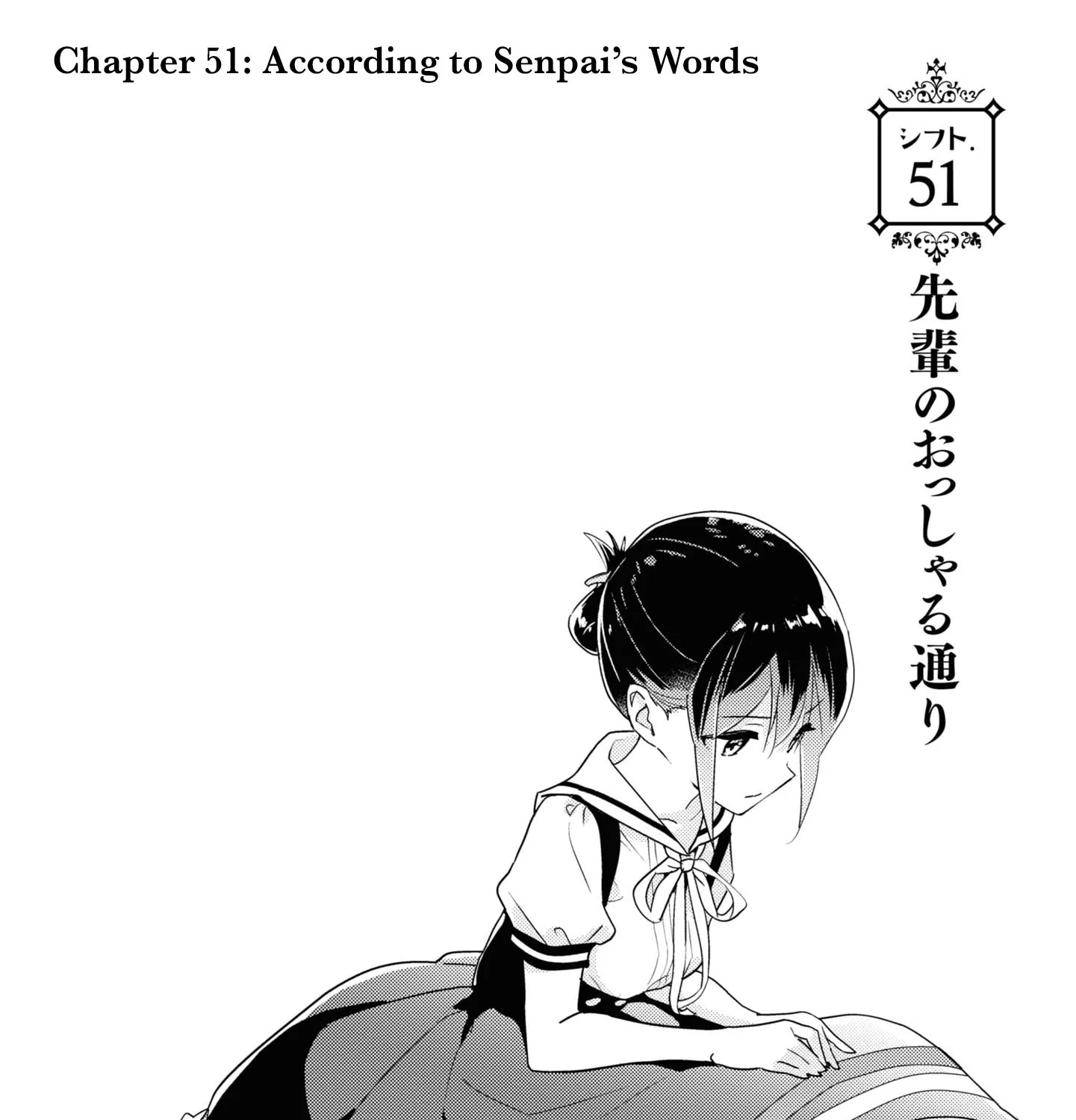 Watashi no Yuri wa Oshigoto desu! Chapter 51 page 3 - 