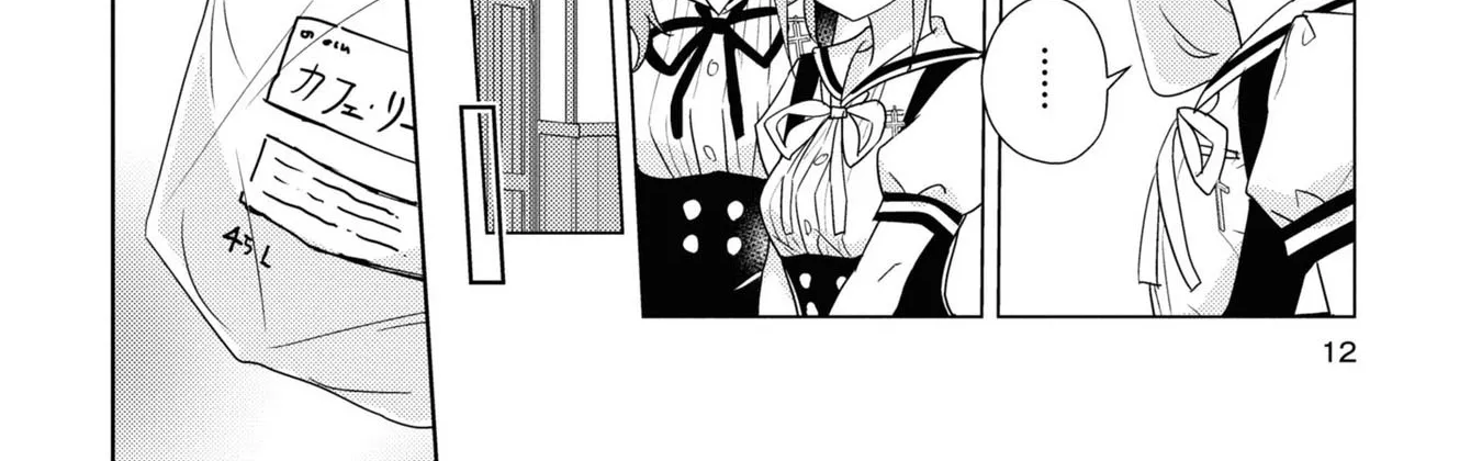 Watashi no Yuri wa Oshigoto desu! Chapter 52 page 18 - 