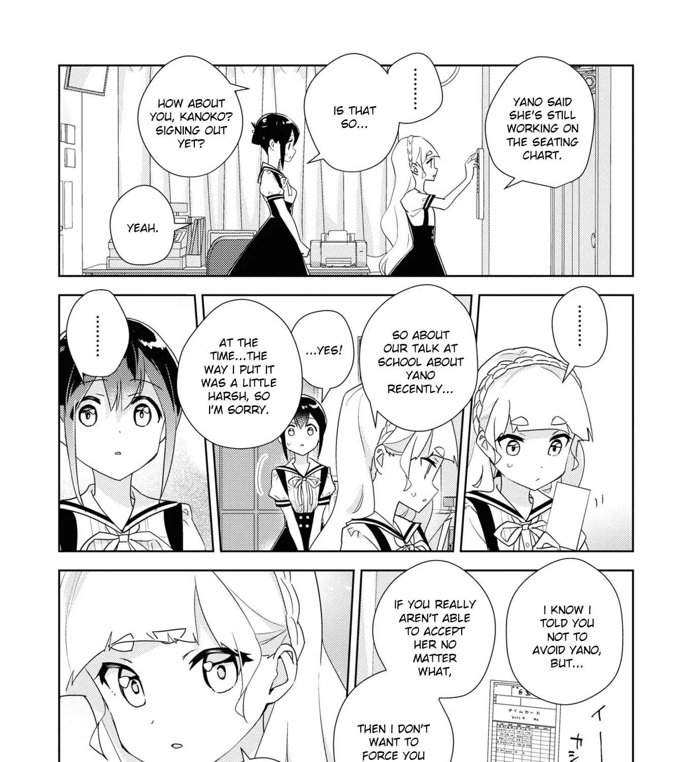 Watashi no Yuri wa Oshigoto desu! Chapter 52 page 23 - 