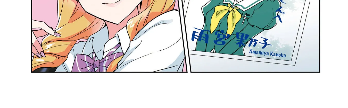 Watashi no Yuri wa Oshigoto desu! Chapter 52 page 4 - 