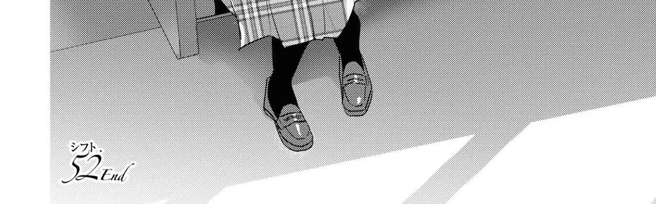 Watashi no Yuri wa Oshigoto desu! Chapter 52 page 54 - 