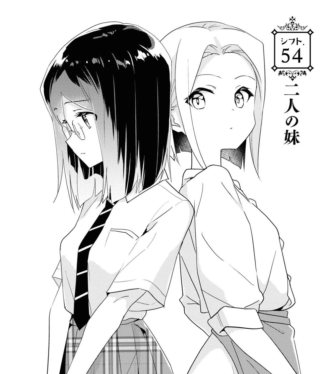 Watashi no Yuri wa Oshigoto desu! Chapter 54 page 3 - 