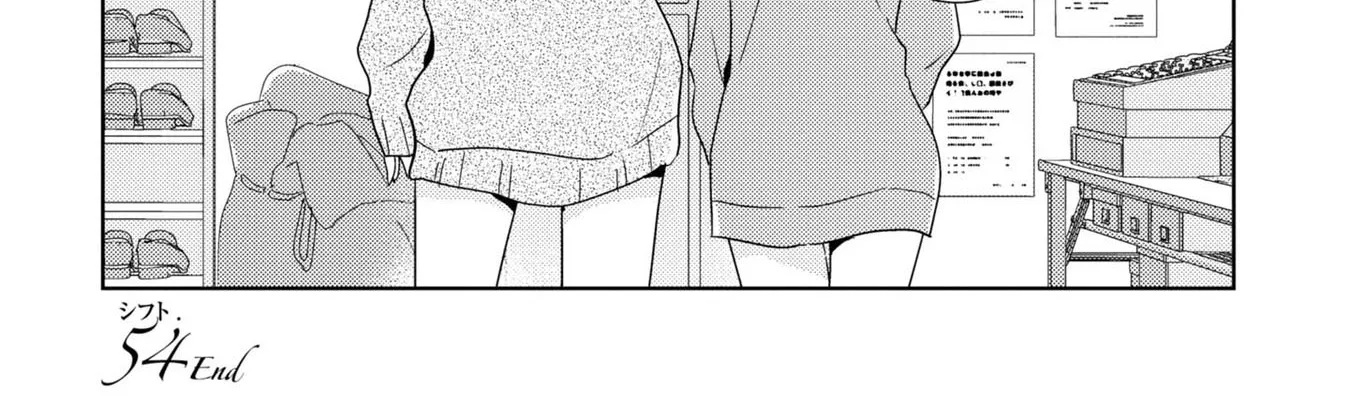 Watashi no Yuri wa Oshigoto desu! Chapter 54 page 44 - 