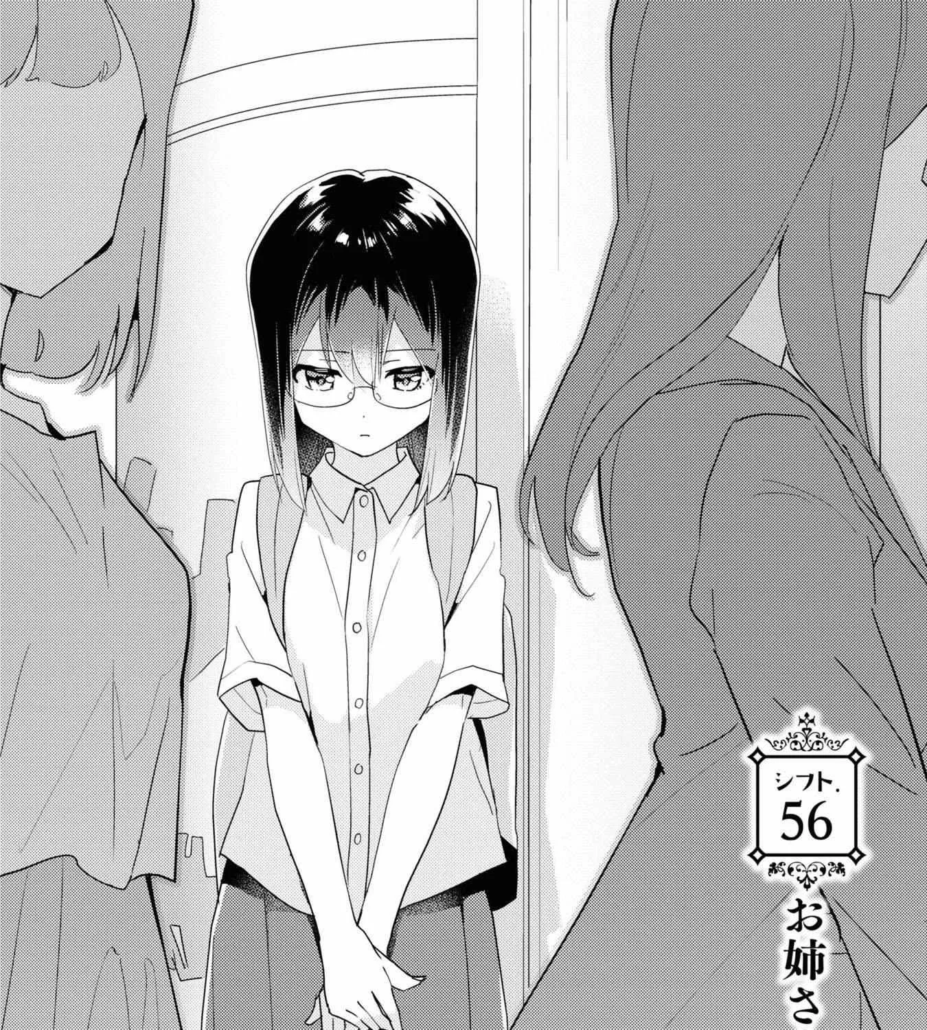 Watashi no Yuri wa Oshigoto desu! Chapter 56 page 3 - 
