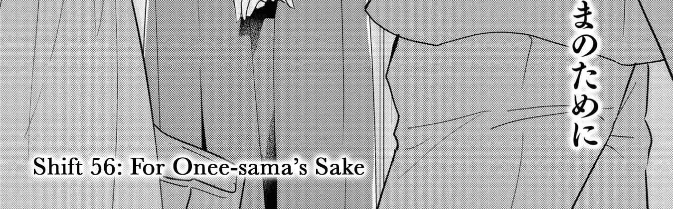 Watashi no Yuri wa Oshigoto desu! Chapter 56 page 4 - 