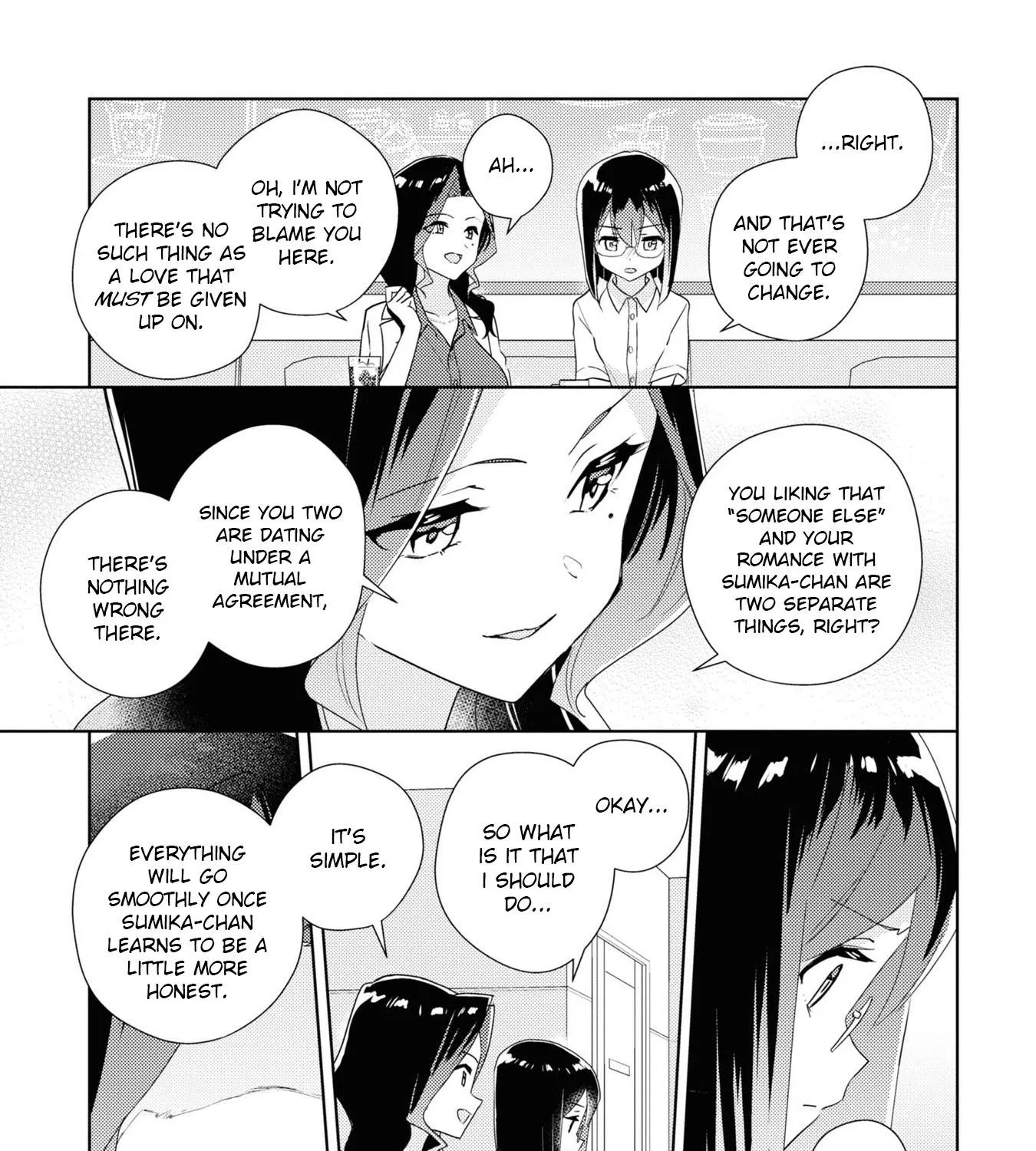 Watashi no Yuri wa Oshigoto desu! Chapter 56 page 41 - 