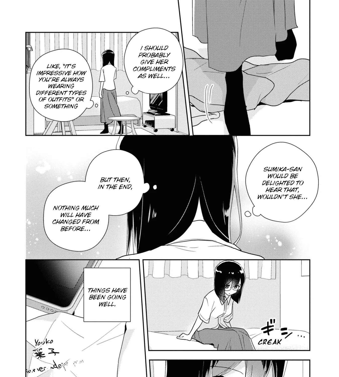 Watashi no Yuri wa Oshigoto desu! Chapter 56 page 7 - 