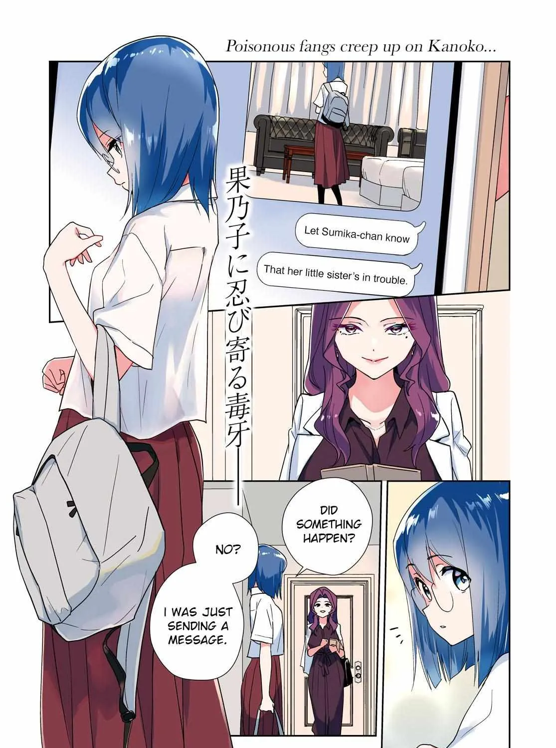 Watashi no Yuri wa Oshigoto desu! Chapter 57 page 1 - 