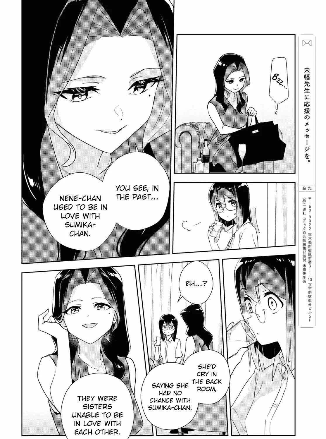 Watashi no Yuri wa Oshigoto desu! Chapter 57 page 30 - 