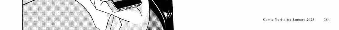 Watashi no Yuri wa Oshigoto desu! Chapter 57 page 51 - 
