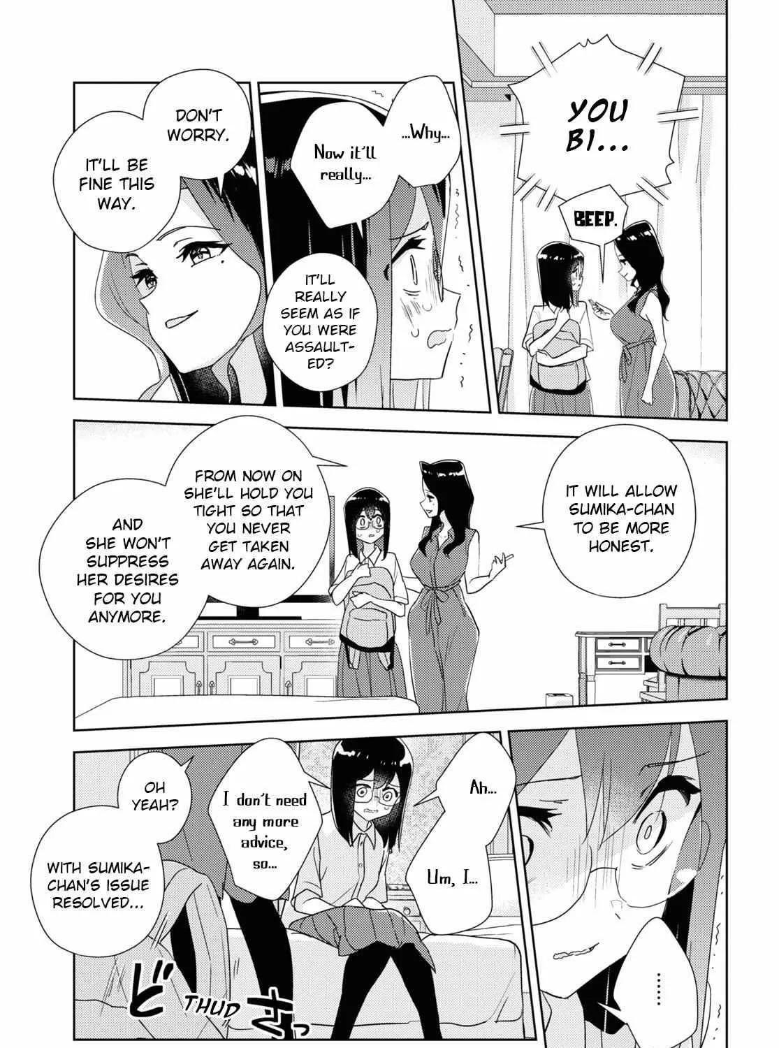 Watashi no Yuri wa Oshigoto desu! Chapter 57 page 52 - 