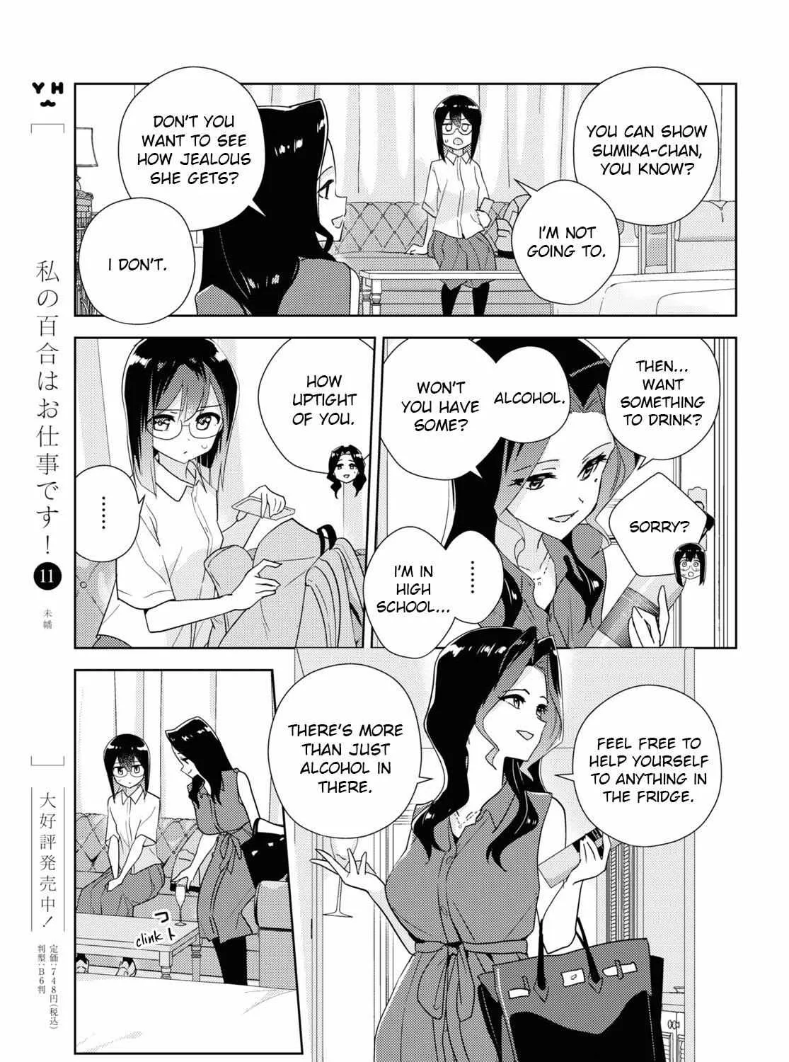 Watashi no Yuri wa Oshigoto desu! Chapter 57 page 8 - 