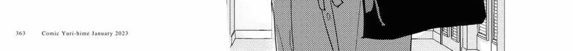 Watashi no Yuri wa Oshigoto desu! Chapter 57 page 9 - 