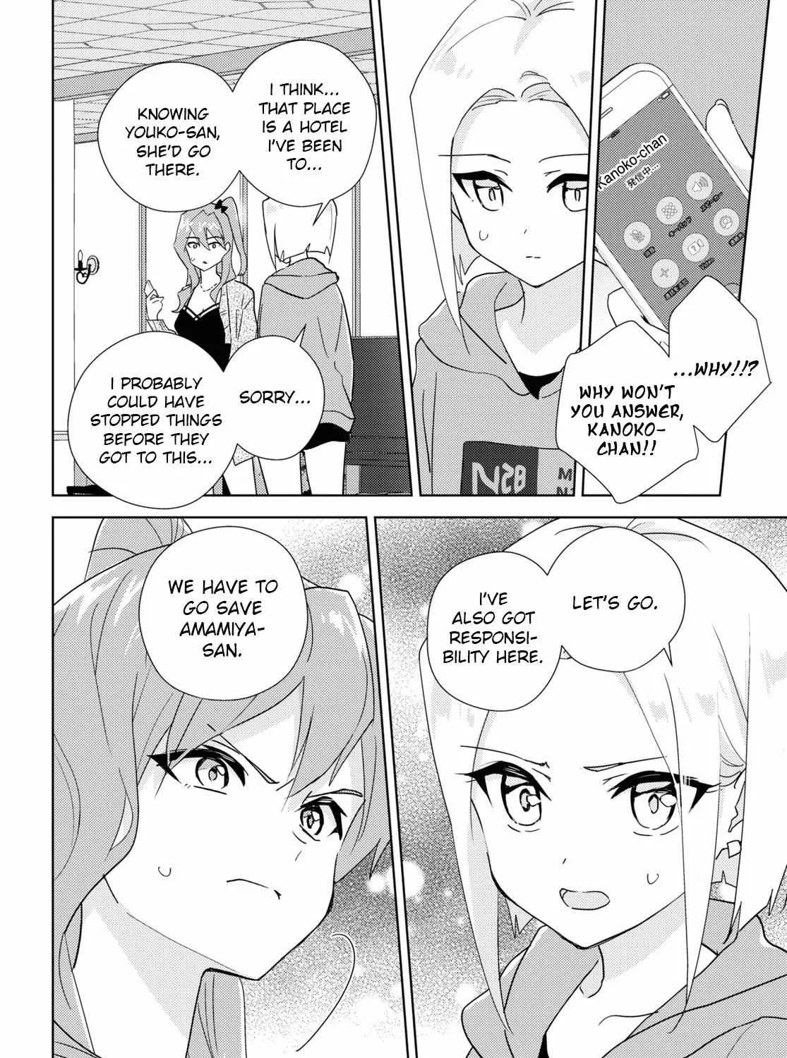 Watashi no Yuri wa Oshigoto desu! Chapter 58 page 12 - 