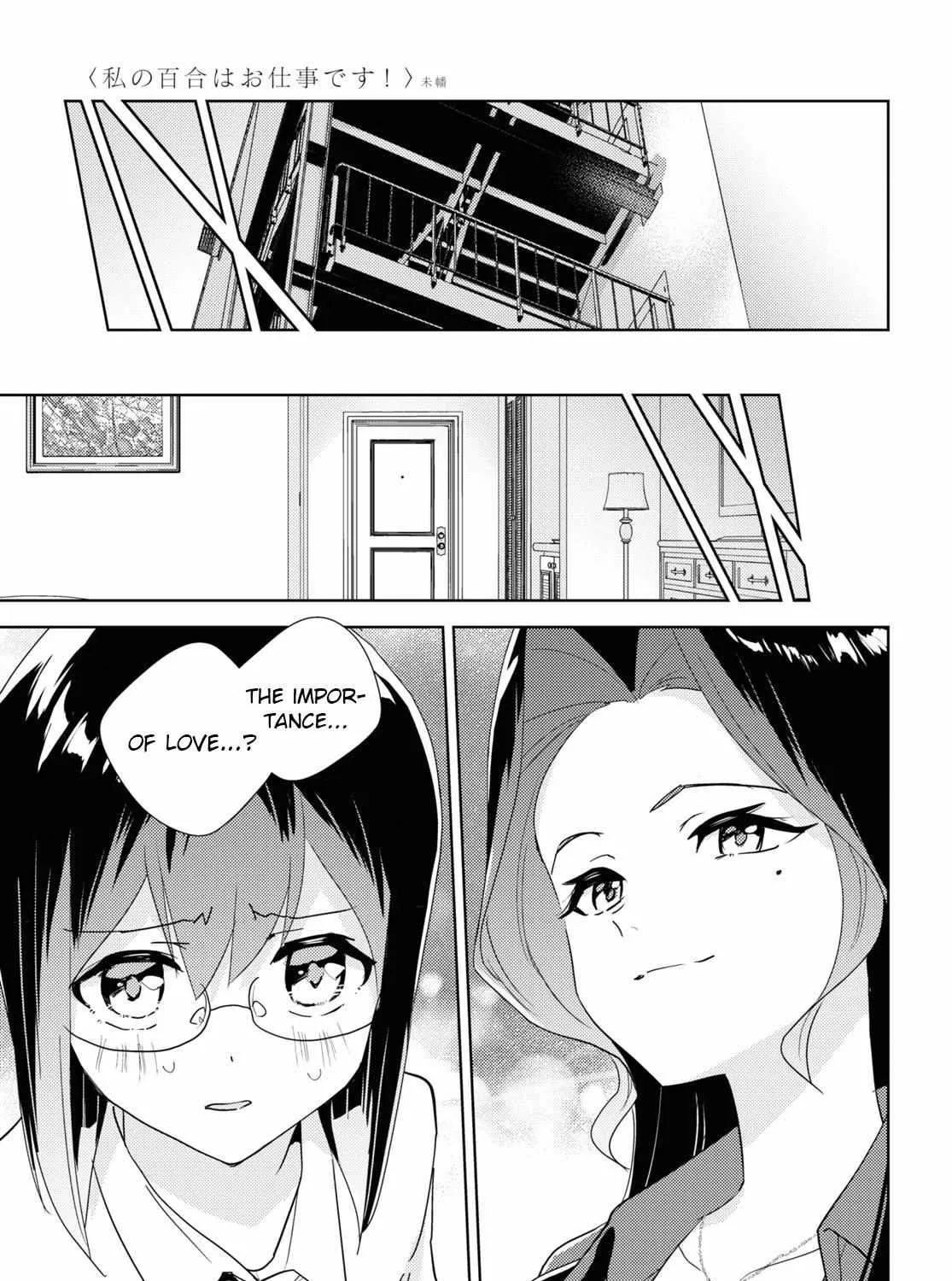 Watashi no Yuri wa Oshigoto desu! Chapter 58 page 14 - 