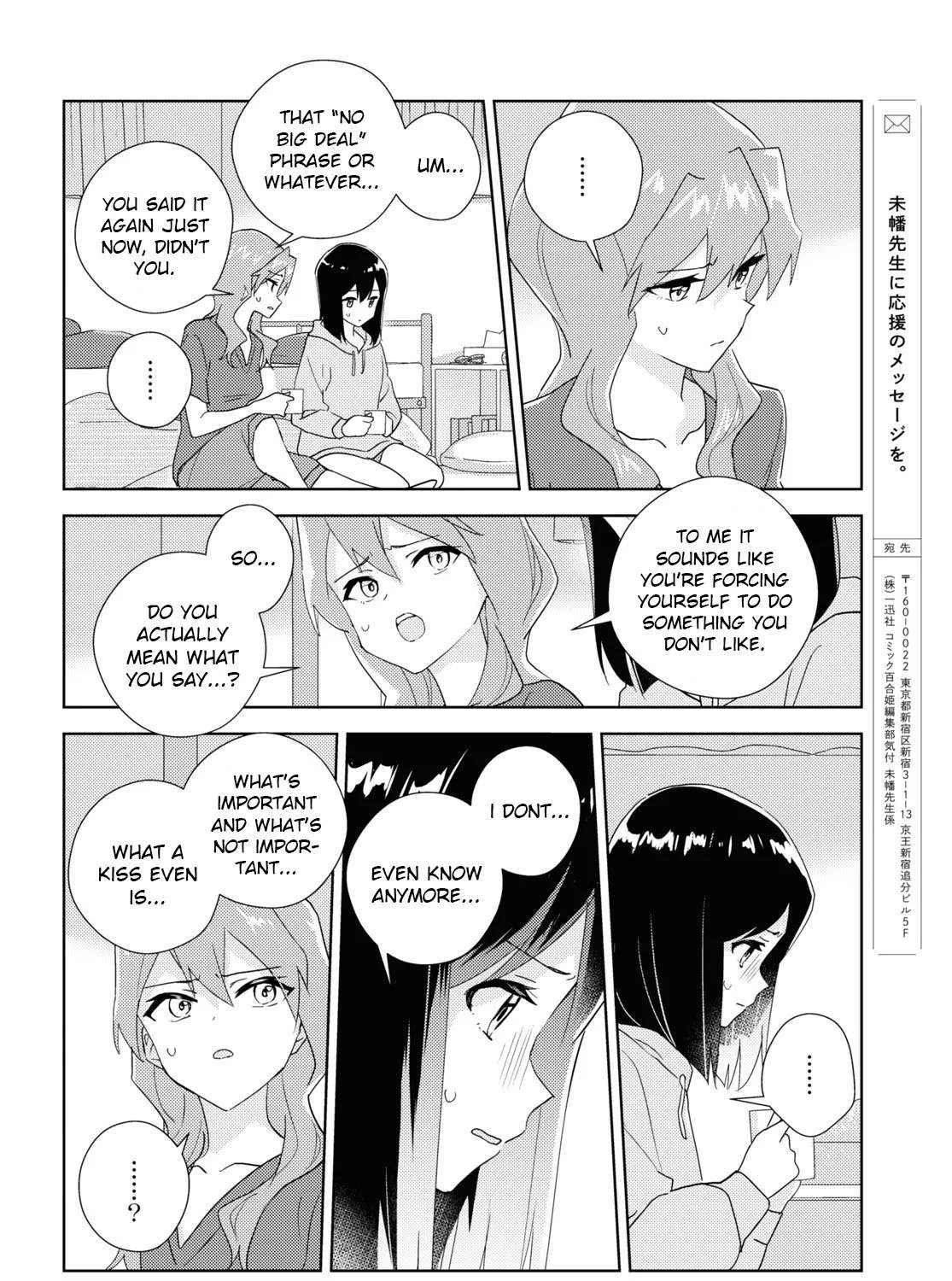 Watashi no Yuri wa Oshigoto desu! Chapter 61 page 12 - 