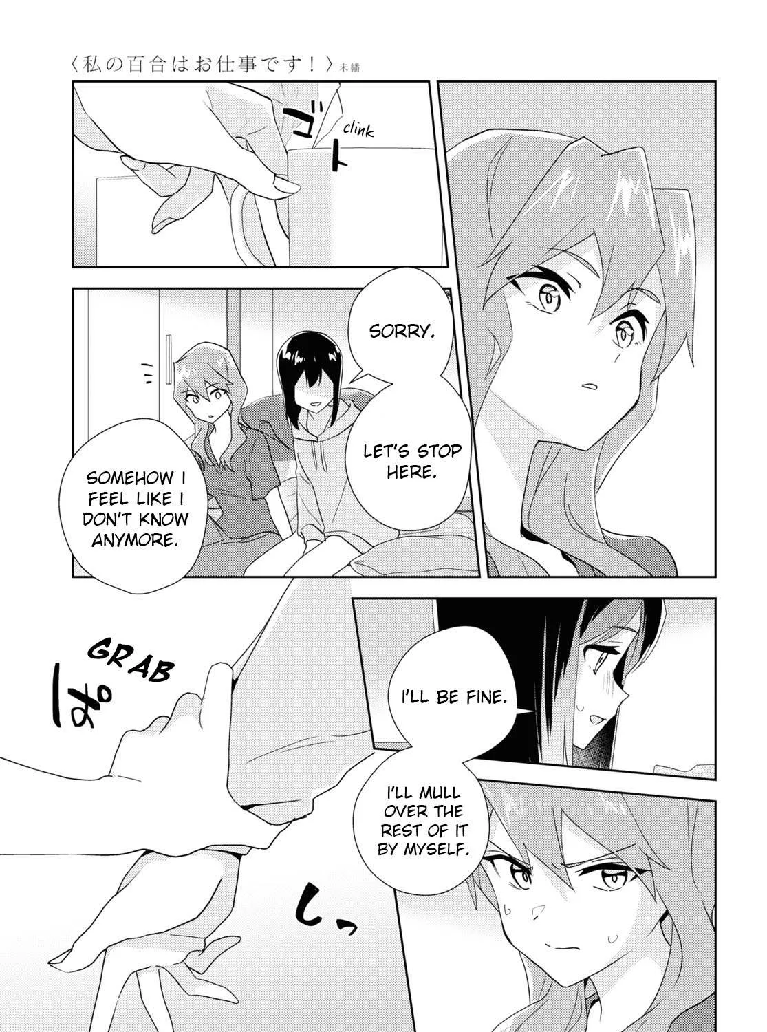 Watashi no Yuri wa Oshigoto desu! Chapter 61 page 26 - 