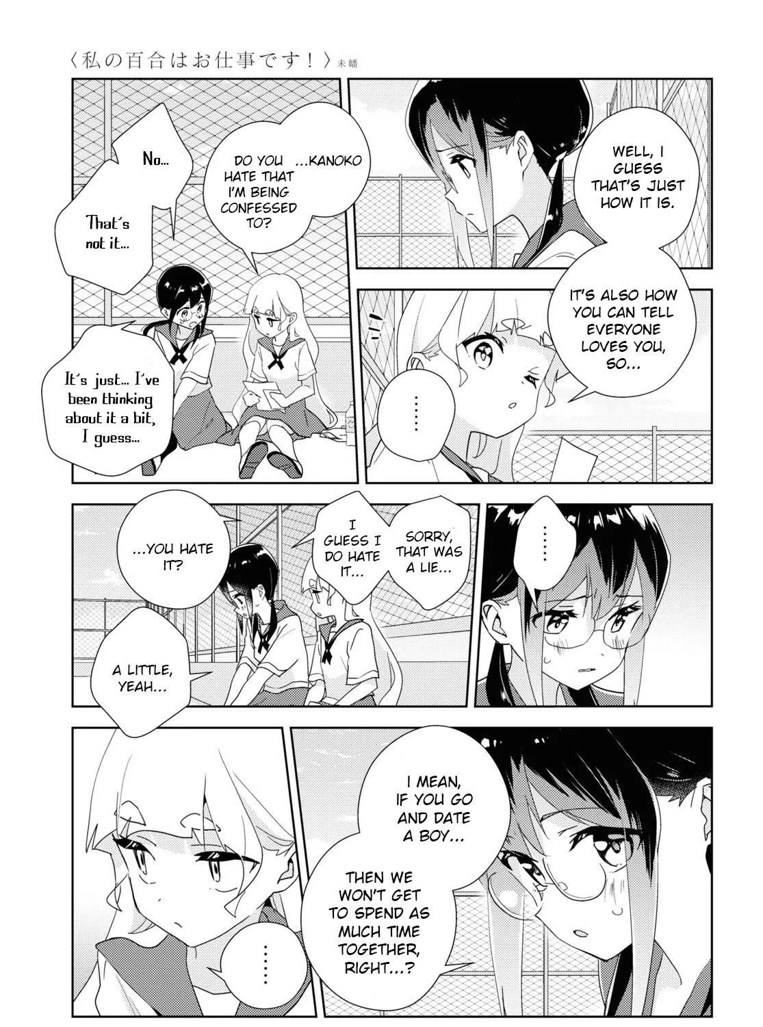 Watashi no Yuri wa Oshigoto desu! Chapter 62 page 21 - 